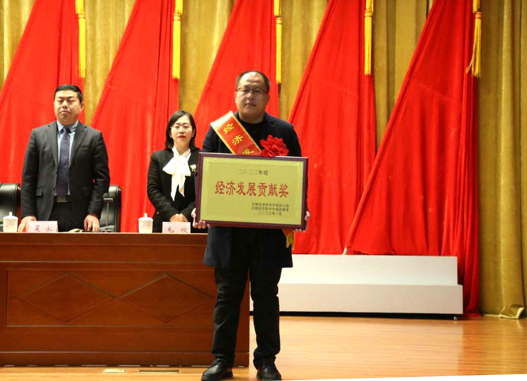 潔晶集團被評為經開區經濟發展貢獻獎企業