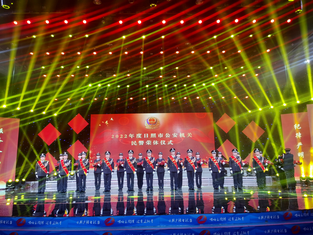 潔晶集團應邀參加市公安局組織的向黨和人民報告主題活動