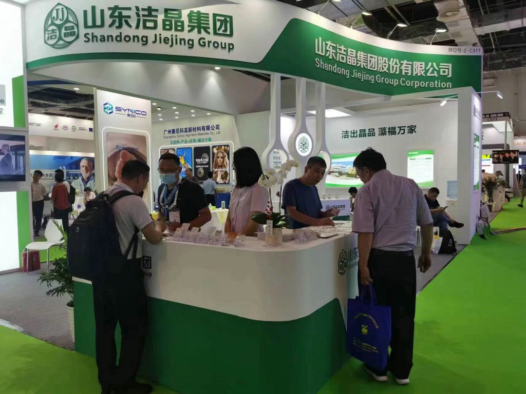 山東潔晶集團(tuán)在第22屆國際染料工業(yè)及有機顏料、紡織化學(xué)品展覽會上收獲豐盈 山東潔晶集團(tuán)在第22屆國際染料工業(yè)及有機顏料、紡織化學(xué)品展覽會上收獲豐盈