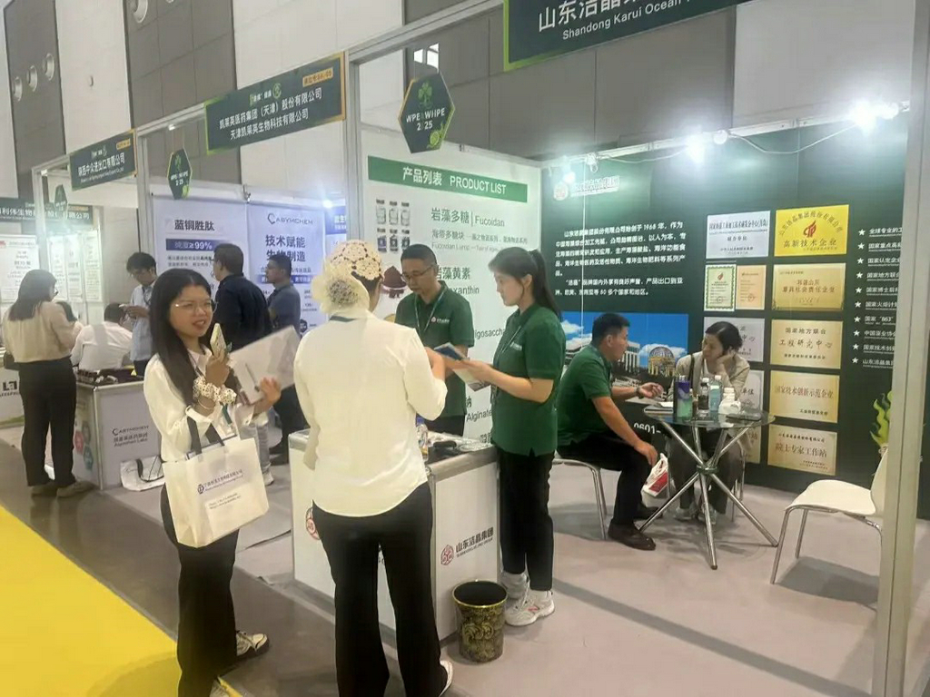 20250917潔晶集團攜核心產品亮相2025中國西部天然展3