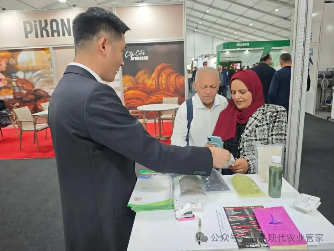 20251118潔晶集團海藻肥料亮相土耳其Growtech Antalya 2025國際農業展4 20251118潔晶集團海藻肥料亮相土耳其Growtech Antalya 2025國際農業展4
