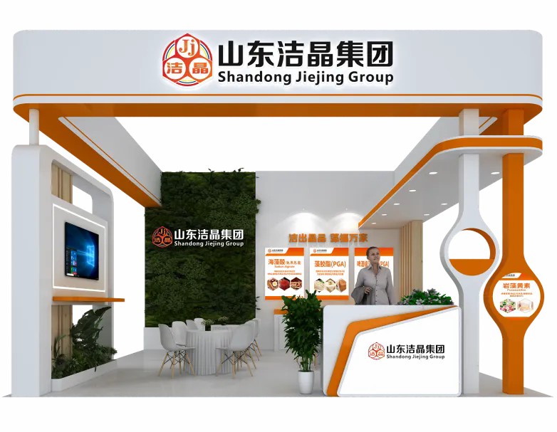 20260305 FIC2026即將啟幕,讓我們相約上海1 20260305 FIC2026即將啟幕,讓我們相約上海1