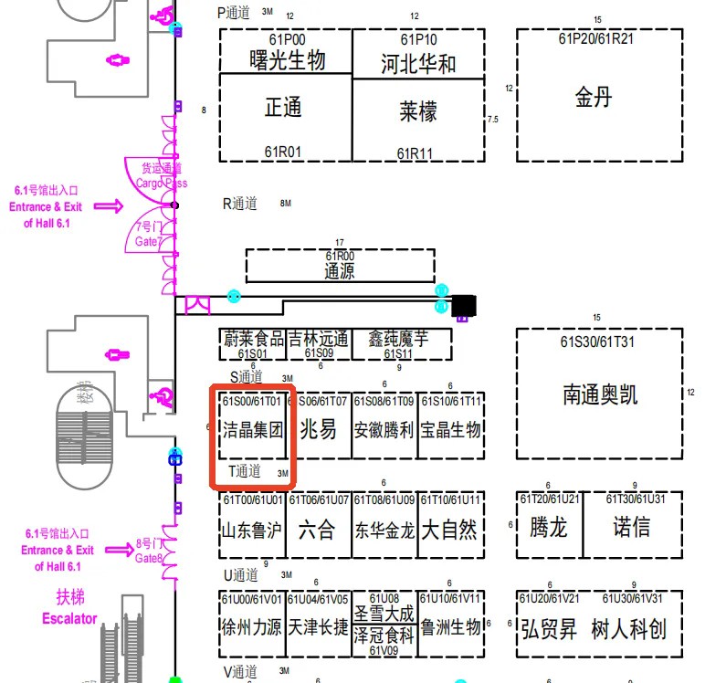 20260305 FIC2026即將啟幕,讓我們相約上海2 20260305 FIC2026即將啟幕,讓我們相約上海2