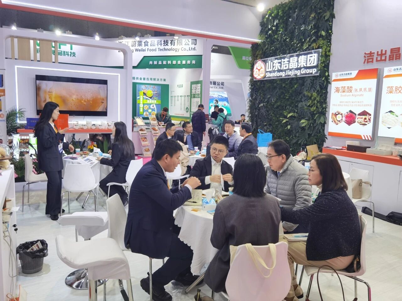 20260318潔晶集團參加第29屆中國國際食品添加劑和配料展覽會2